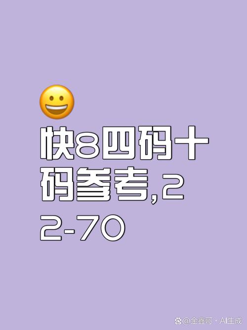 488铁算开奖结