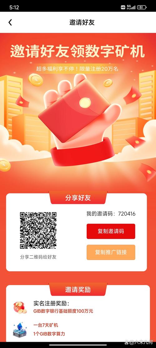 灵枫做任务app红包版