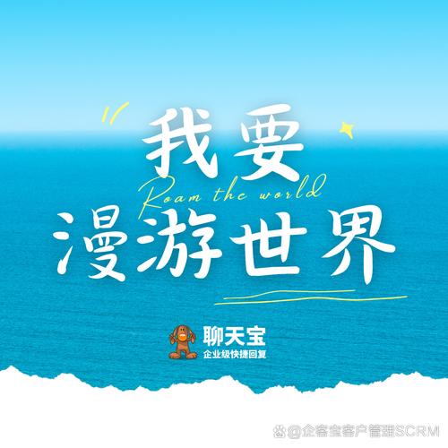 旅行天下遛狗红包版
