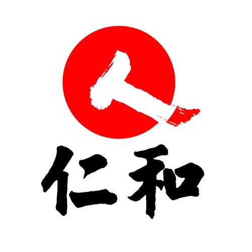 仁和兼职