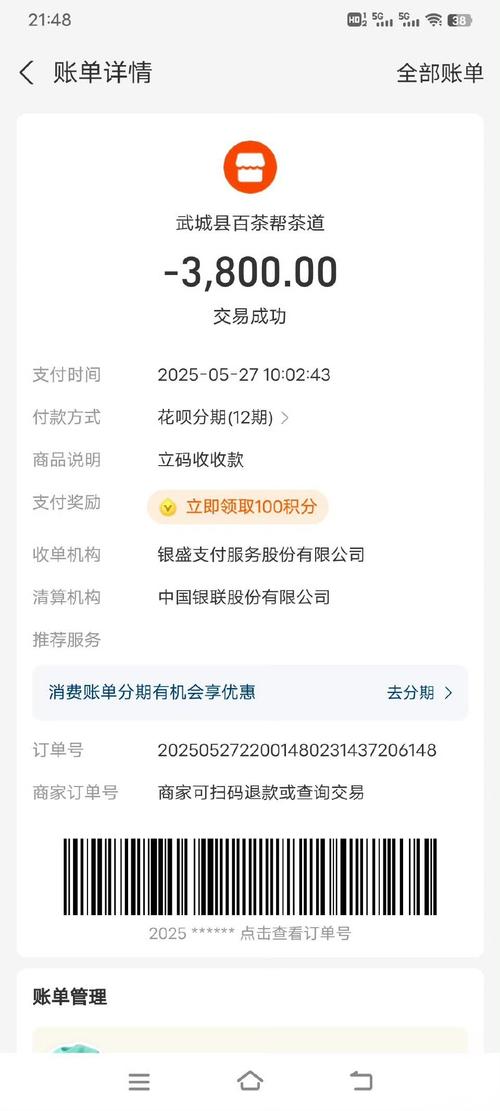 牡丹资讯v100
