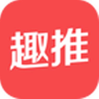 推趣手机安装