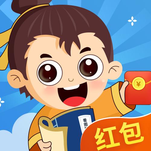 快乐学成语红包版