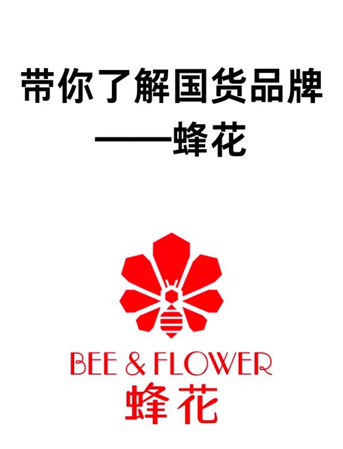 蜂毒免费小说官网