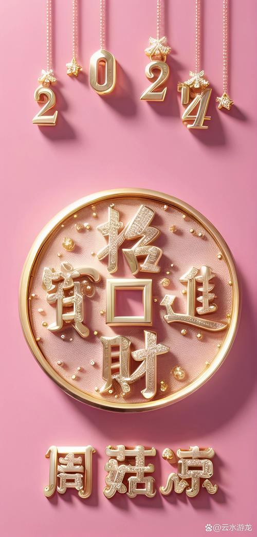新财宝手机版