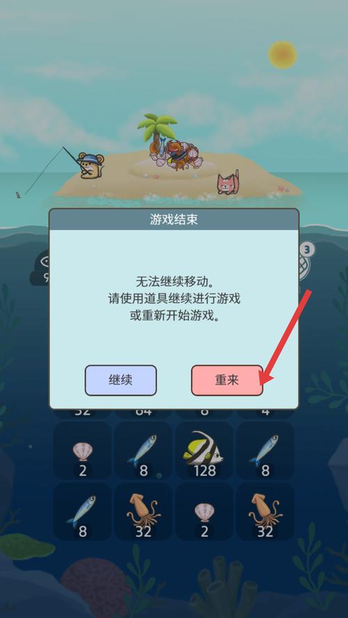 2048猫岛中文