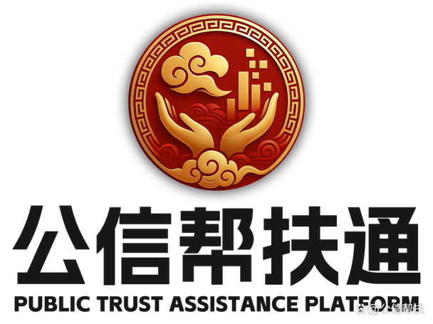 悬赏帮扶最新版