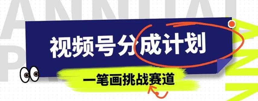 天天一笔画赚钱游