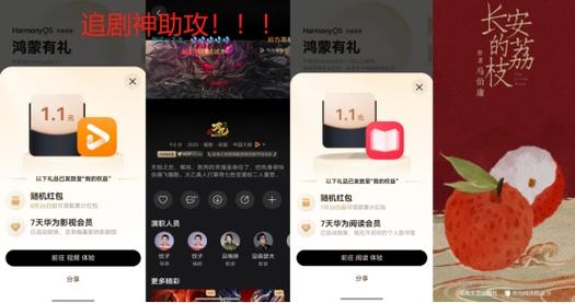推塔狂魔红包版