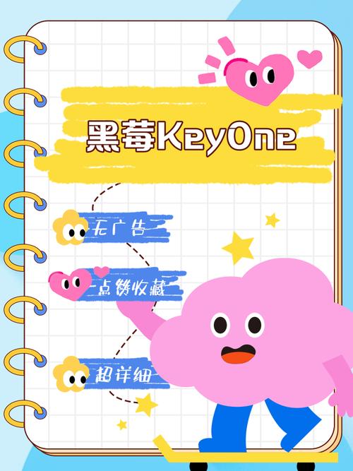 黑莓漫画免费阅读