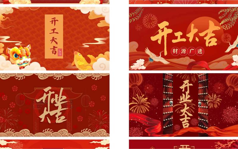 开屏大吉赚钱安装