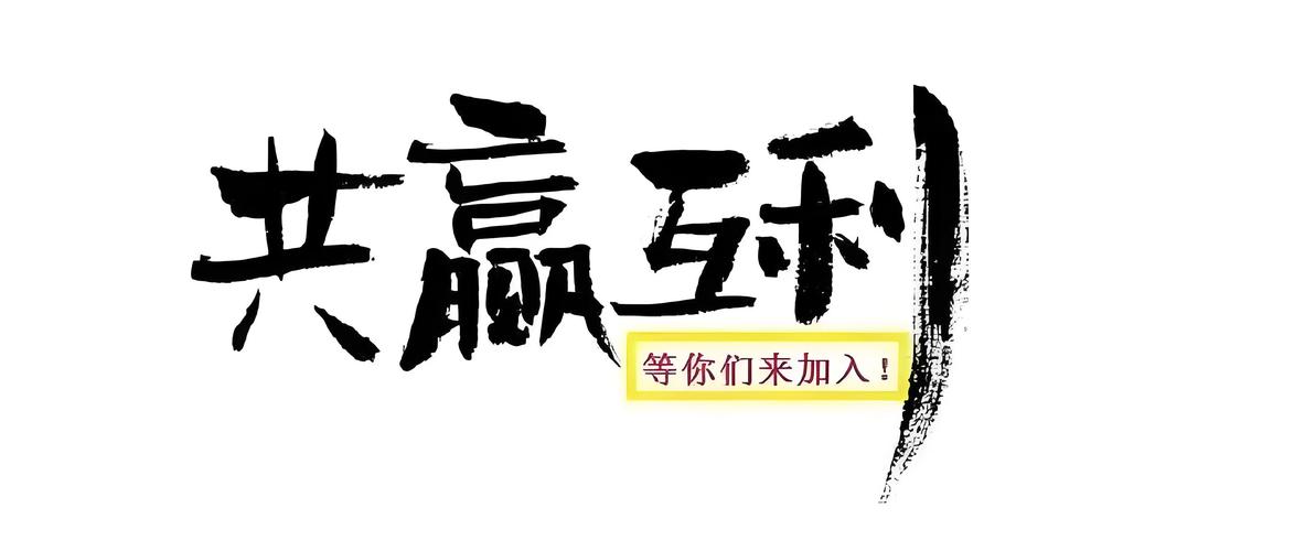 鑫利赢赚钱