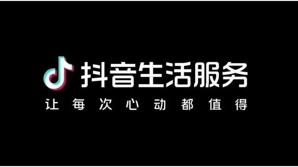 地推联盟赚钱抖音截图