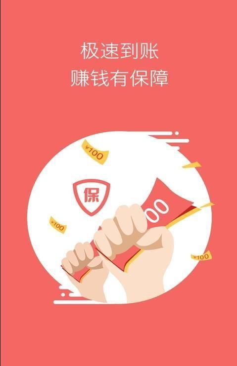 pp达人赚钱