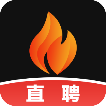 火山直聘官网版