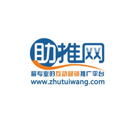助推帮官网截图