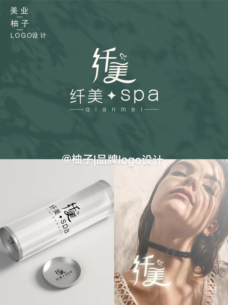 纤美官网