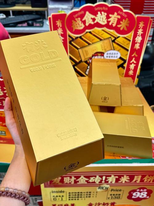 大金砖