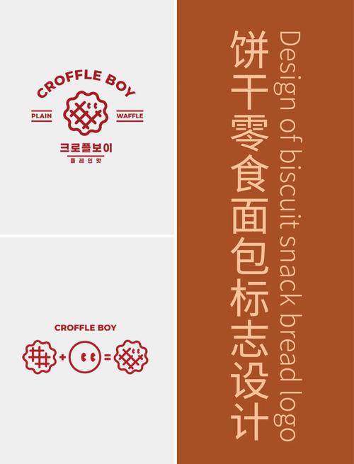 饼干购商城手机版