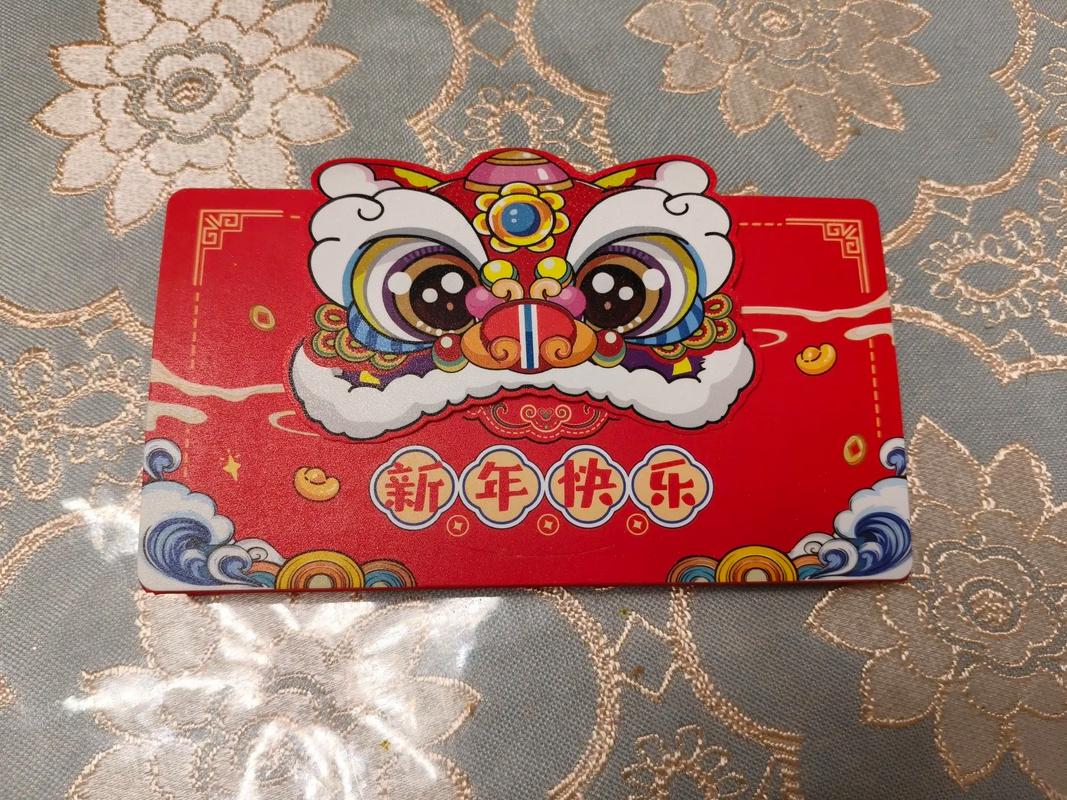 新时代人生红包版截图