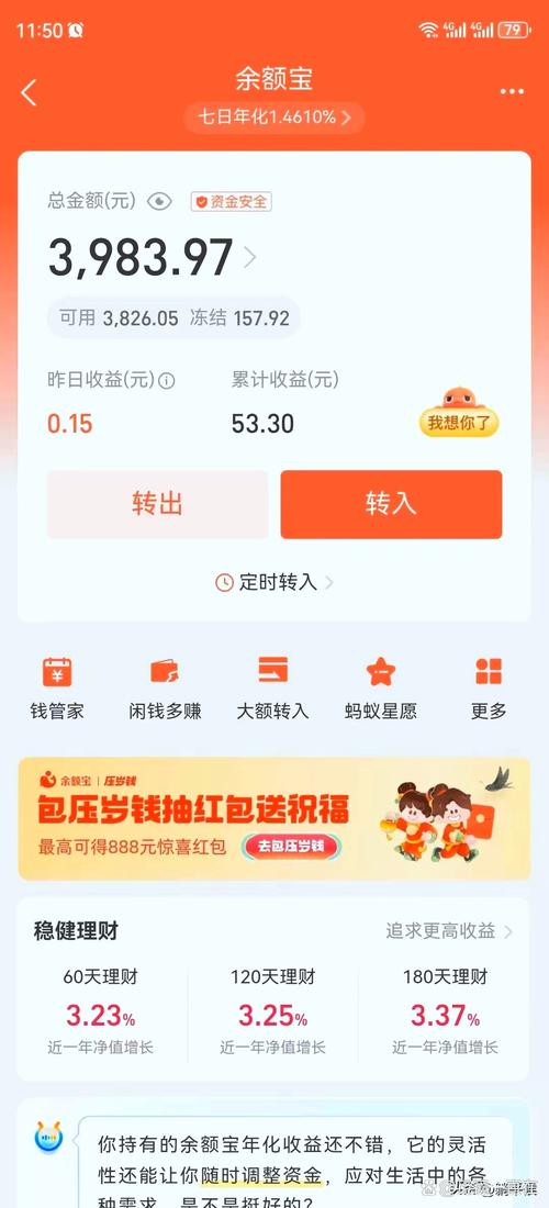 创宝打卡赚钱