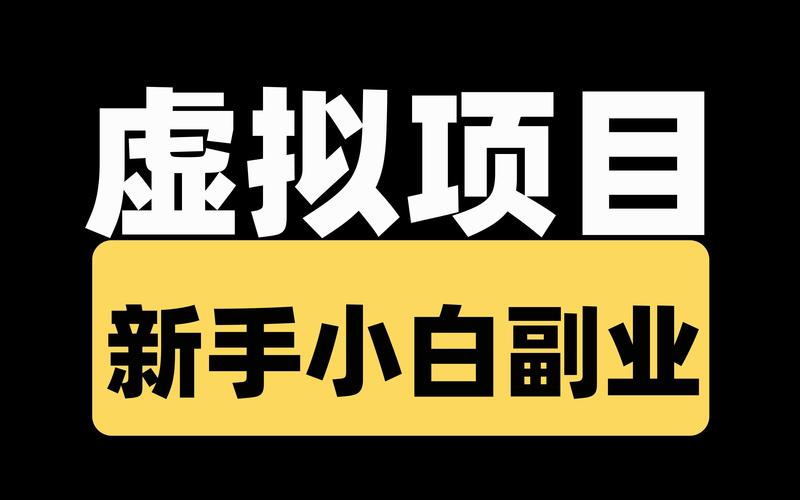 小白兼职企业版官