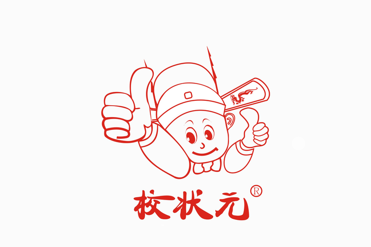成语科举记