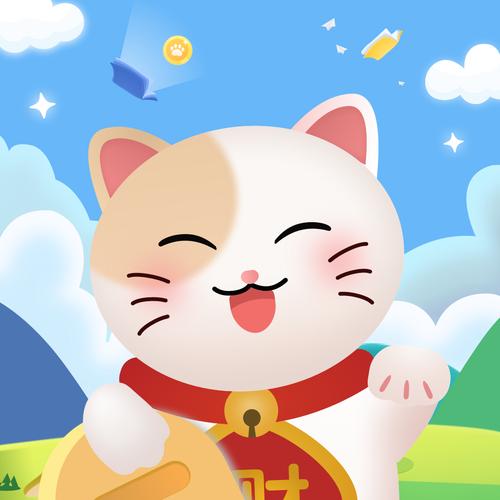 答题分红猫答题赚
