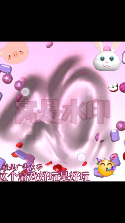 史莱姆粘液模拟器