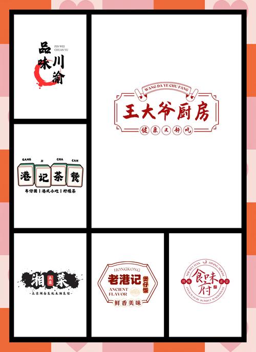 我的中餐厅赚钱版