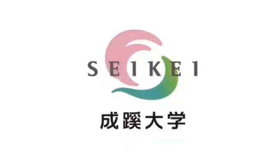 成蹊家校苹果版
