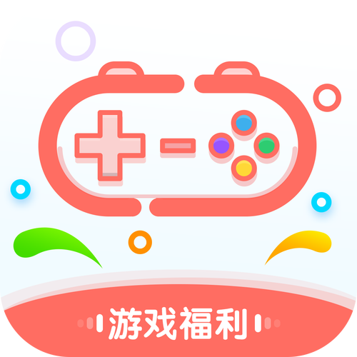爱趣玩游戏送皮肤