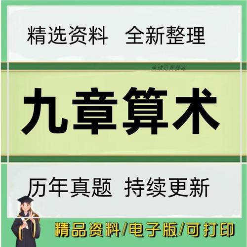 算术英雄