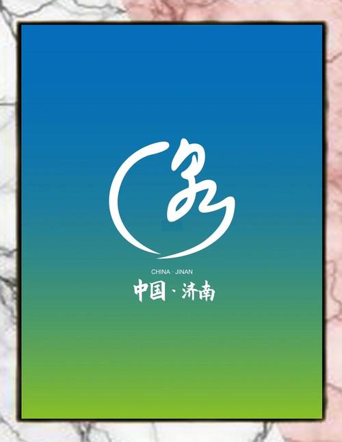 2021泉城专技