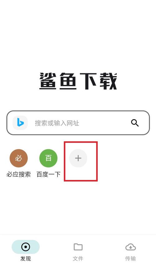 鲨鱼零工app最新版