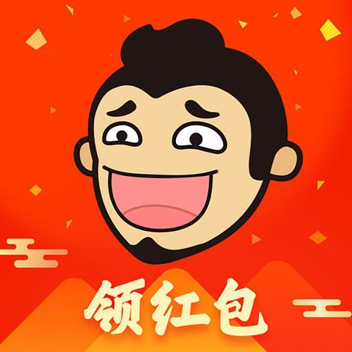 红包段子最新版