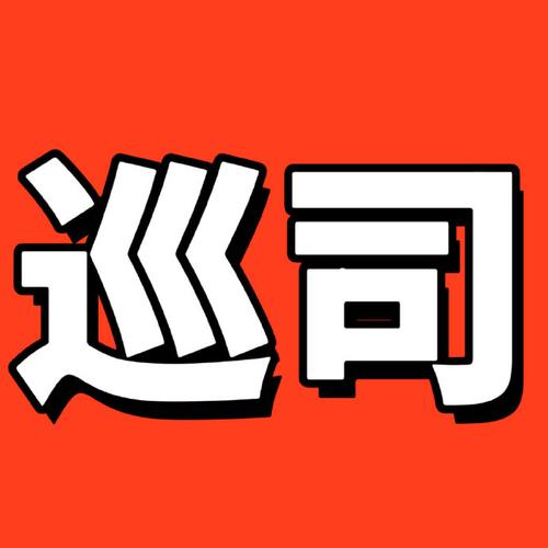 好差事官网