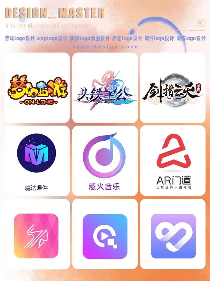 抖游小