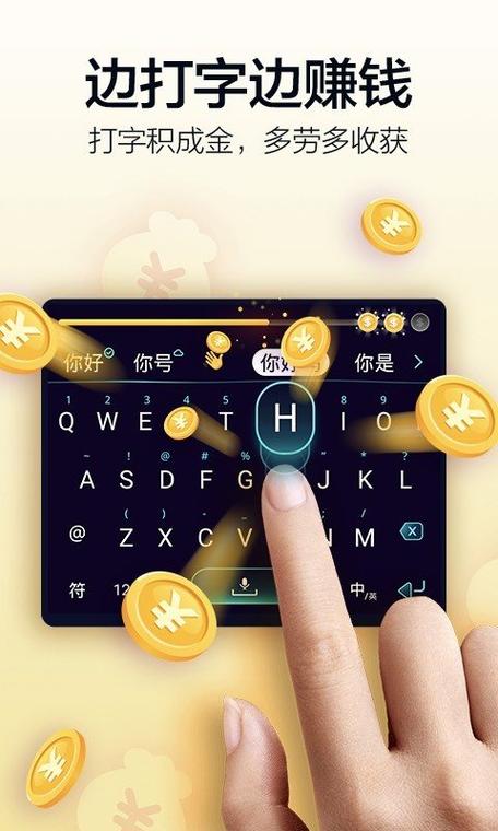 阳光打字赚钱平台最新版