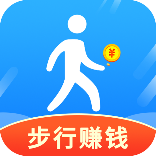 多多走路（计步赚钱）