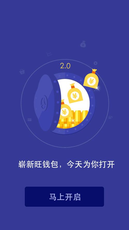 零钱旺手机红包赚