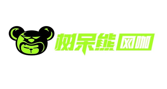 树贷熊