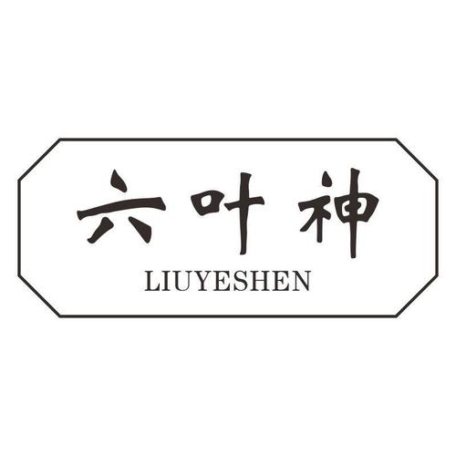 六叶神.apk