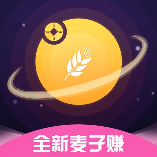 麦子微客兼职平台