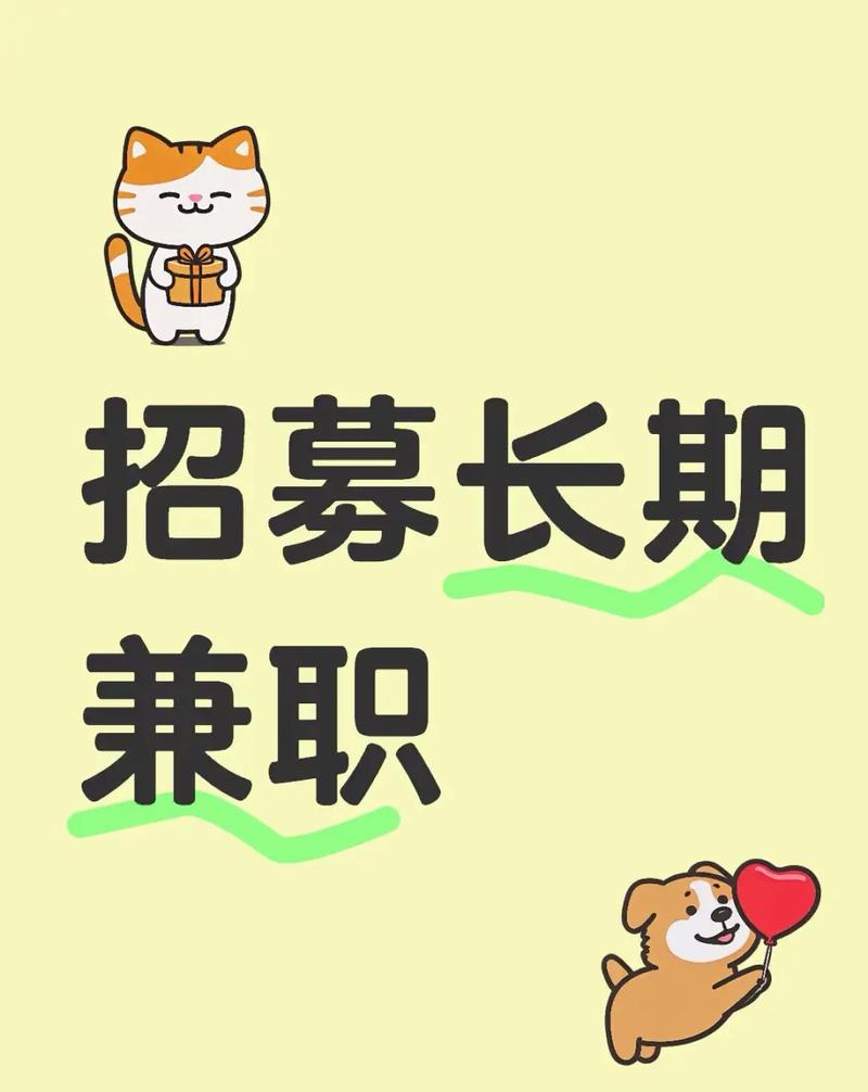 抖兼职安装