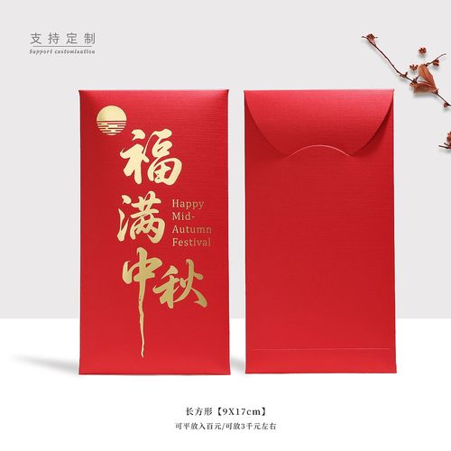 福利刮红包官网