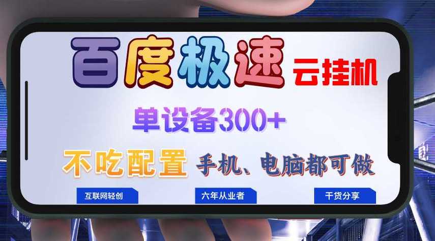 躺赚小助手脚本辅