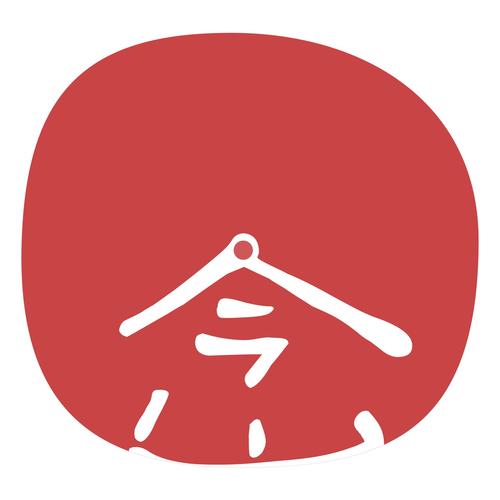 今周转