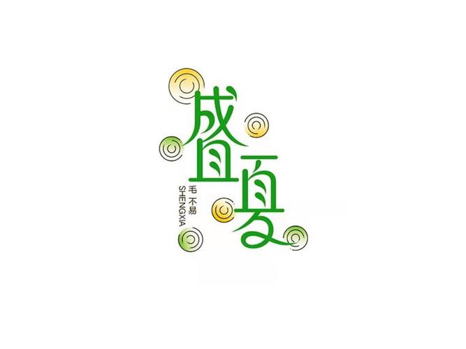 盛夏基地永久免费