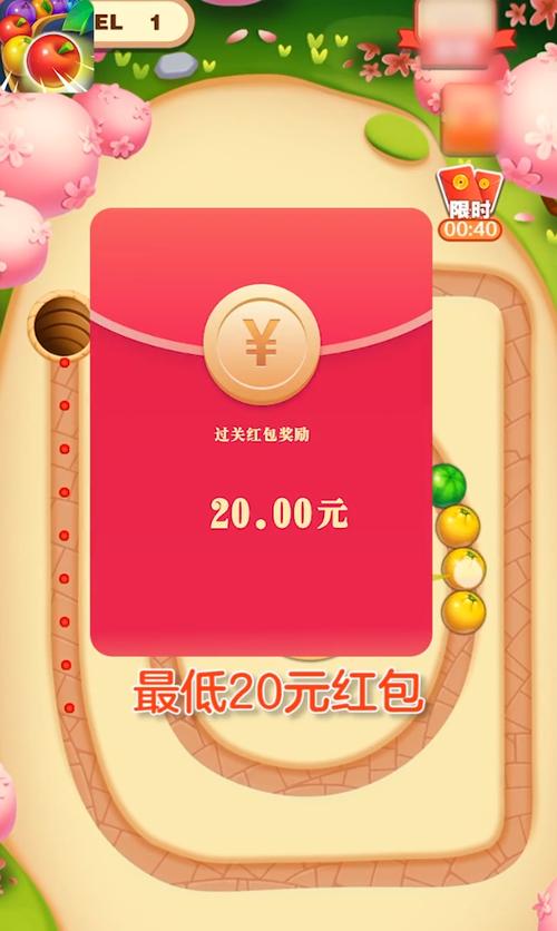 西瓜碰碰乐游戏领红包赚金版